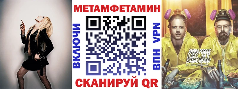 Купить закладки  Пудож  АМФ 98% 