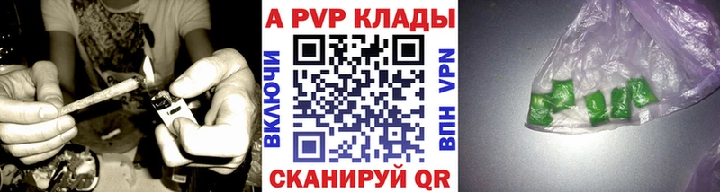 Купить Пудож Alfa_PVP VHQ