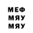 МЕТАДОН кристалл Scorpion auf