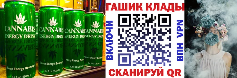Купить закладки Пудож Cannafood марихуана