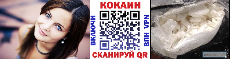 КОКАИН 99%  Купить  Пудож 