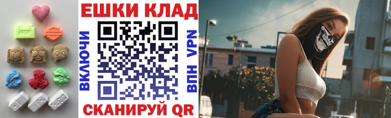 ЭКСТАЗИ Cube  Купить где  Пудож 