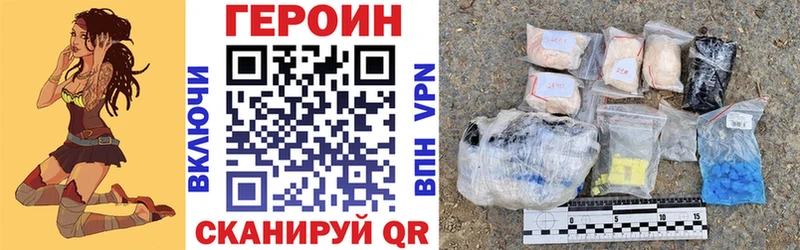 ГЕРОИН герыч  Купить закладки  Пудож 