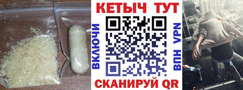 Кетамин ketamine  Купить  Пудож 