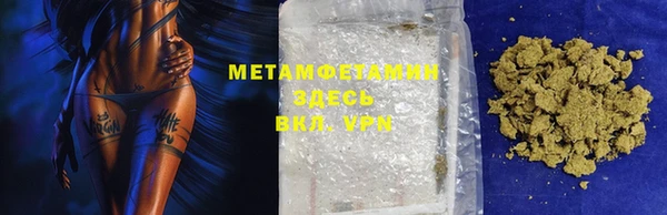 2c-b Навашино