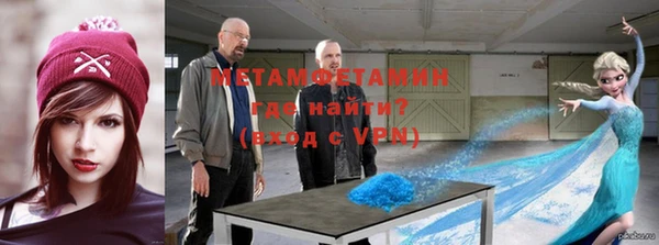 2c-b Навашино