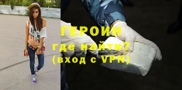 2c-b Навашино