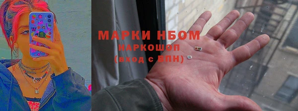 2c-b Навашино