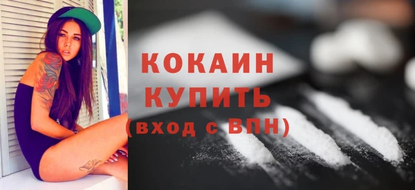 2c-b Навашино