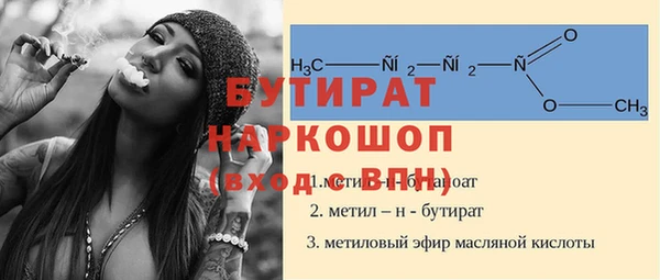 2c-b Навашино