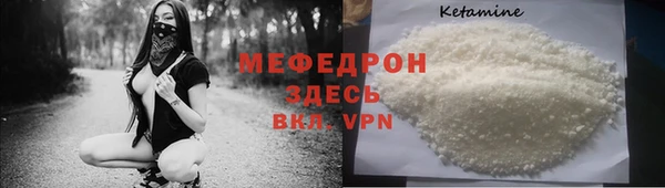 кокаин премиум Надым