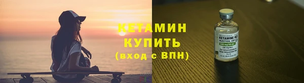 кокаин премиум Надым