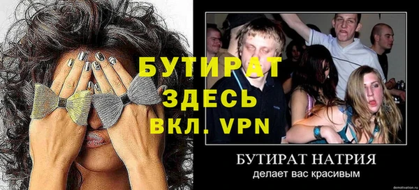 шишки Наволоки