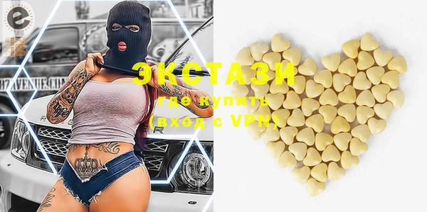 2c-b Навашино