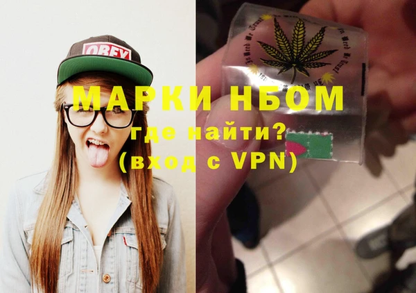 2c-b Навашино