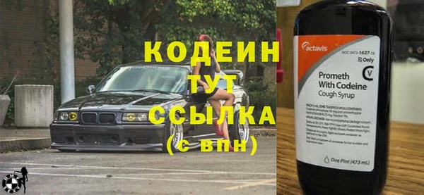 кокаин премиум Надым