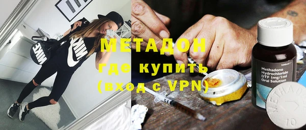 кокаин премиум Надым