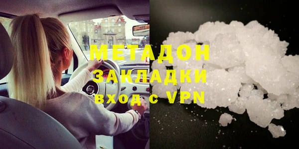 шишки Наволоки