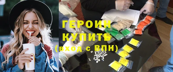шишки Наволоки