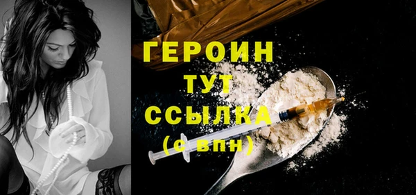 2c-b Навашино
