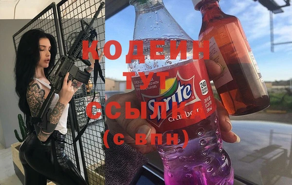 2c-b Навашино