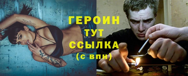 кокаин премиум Надым