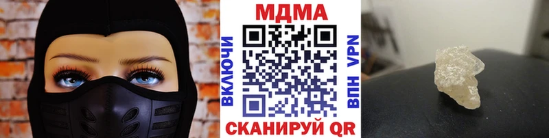 MDMA Molly  Купить  Пудож 