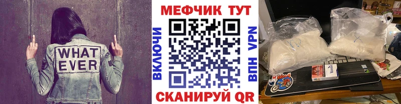 Мефедрон мяу мяу  Купить закладки  Пудож 