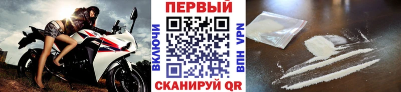 Метамфетамин мет  Купить  Пудож 