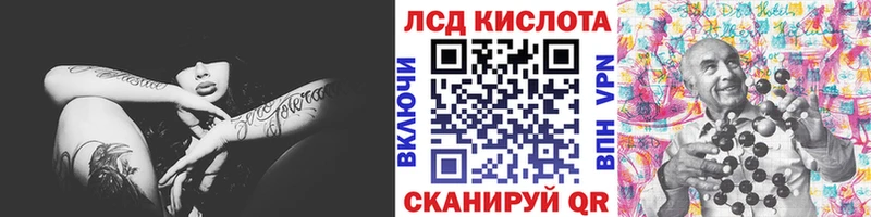 Купить  Пудож  Марки N-bome 1,8мг 