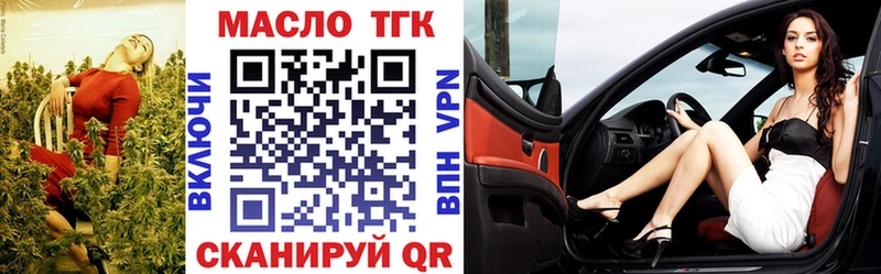 Купить  Пудож  Дистиллят ТГК вейп с тгк 