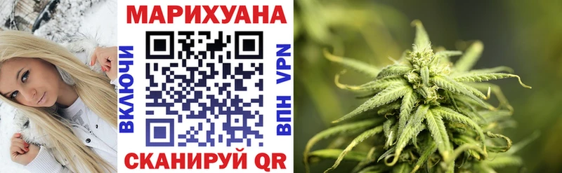 МАРИХУАНА сатива  Купить где  Пудож 